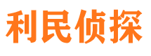 马尾寻人公司